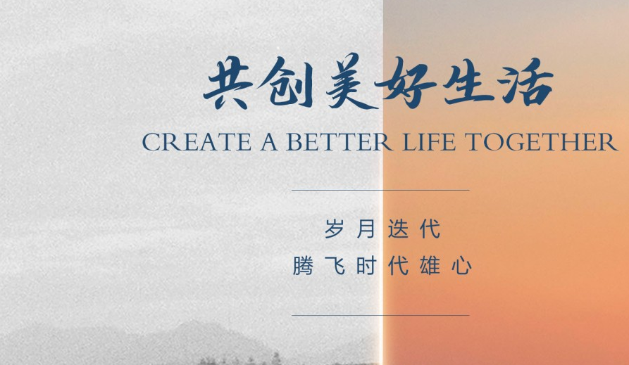 城市告白季：致敬寶雞——聚旺...
